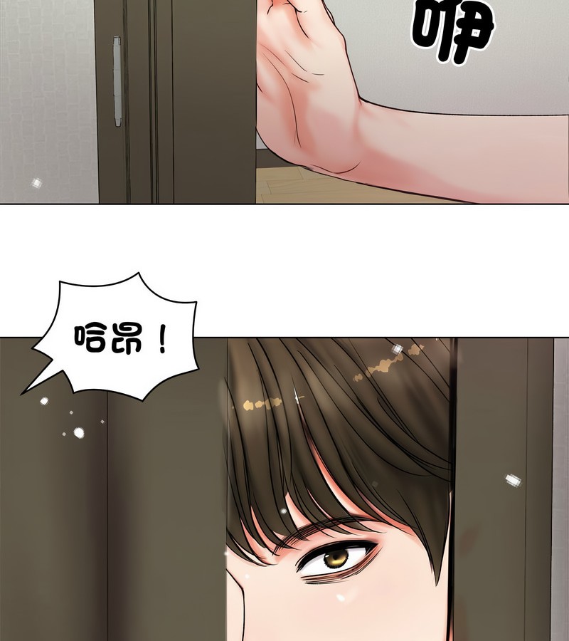 老婆捲款潜逃后第8话