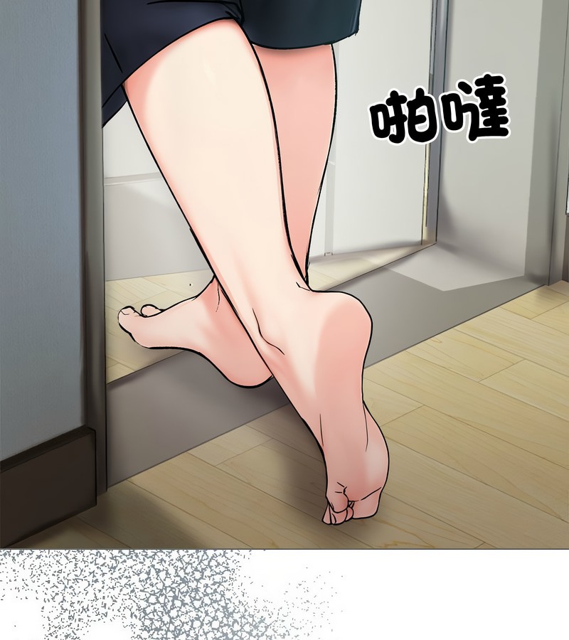 老婆捲款潜逃后第8话