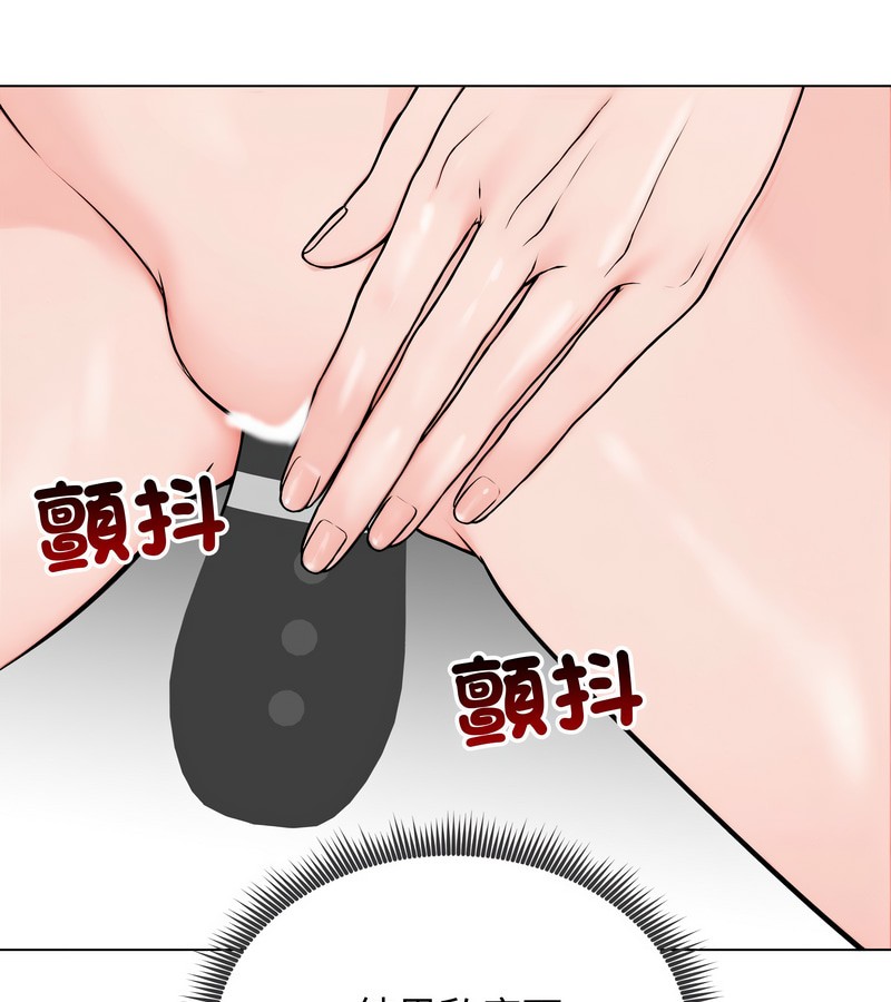 老婆捲款潜逃后第9话