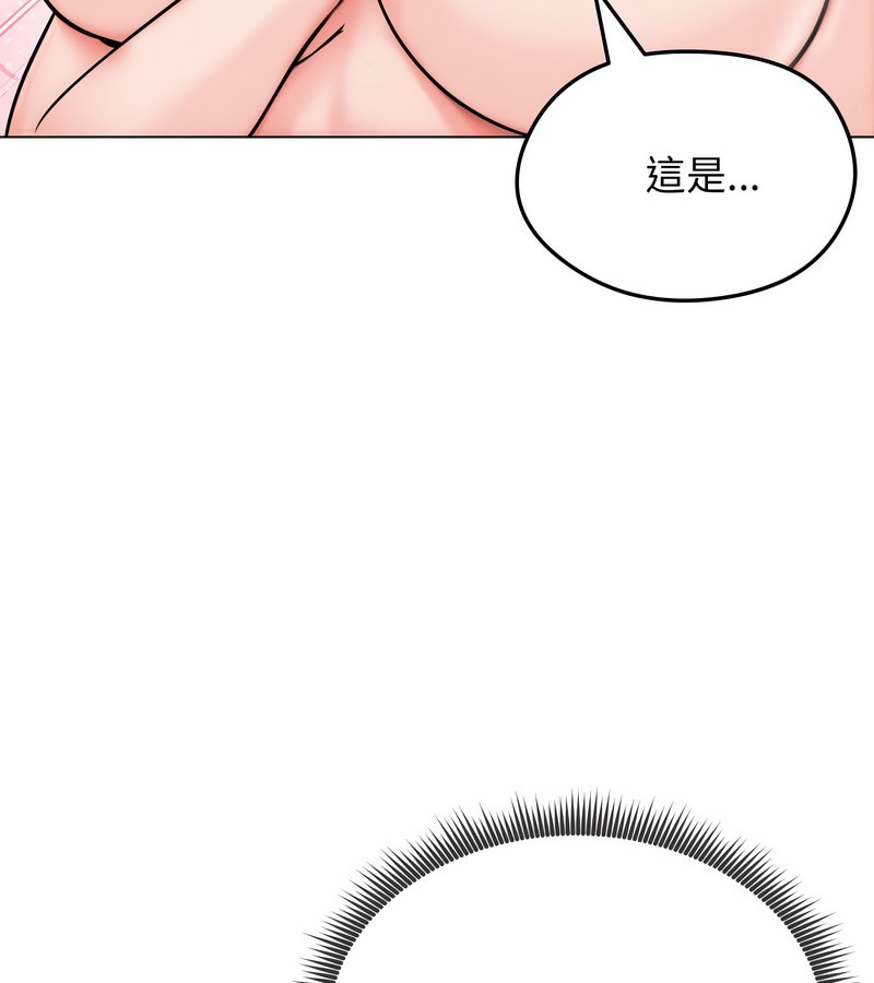 老婆捲款潜逃后第9话