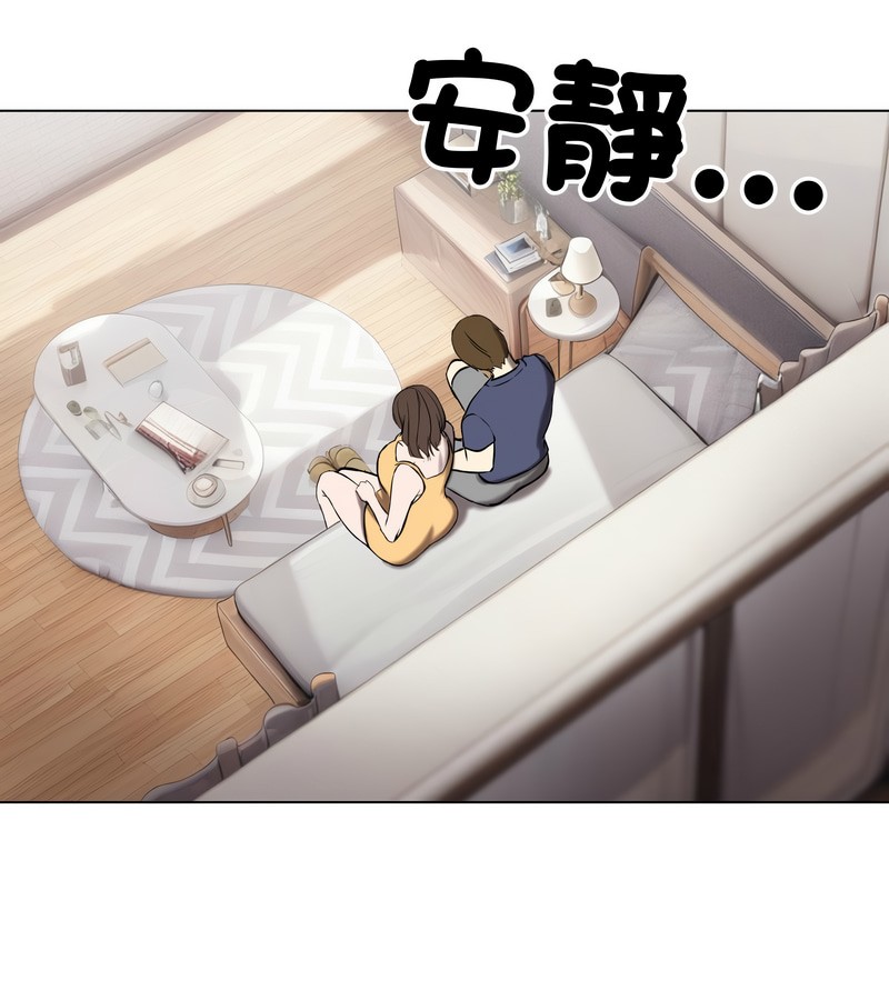 老婆捲款潜逃后第9话