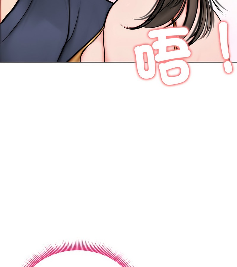 老婆捲款潜逃后第9话