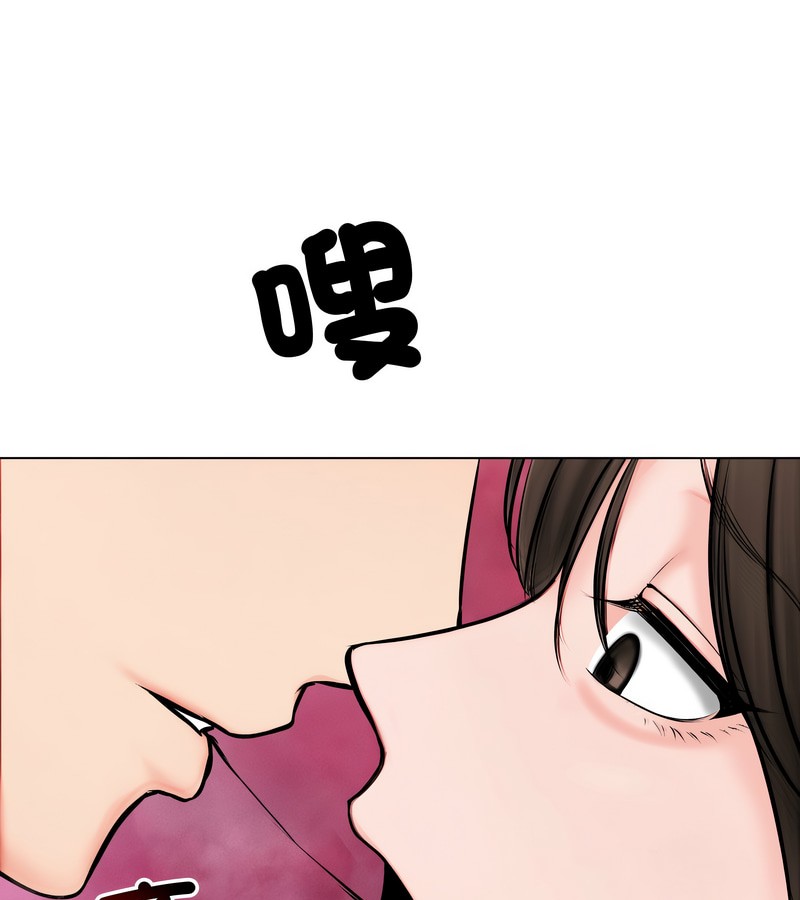 老婆捲款潜逃后第9话