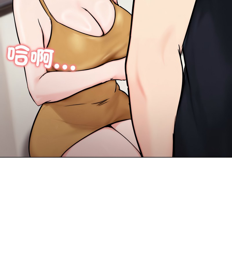 老婆捲款潜逃后第9话