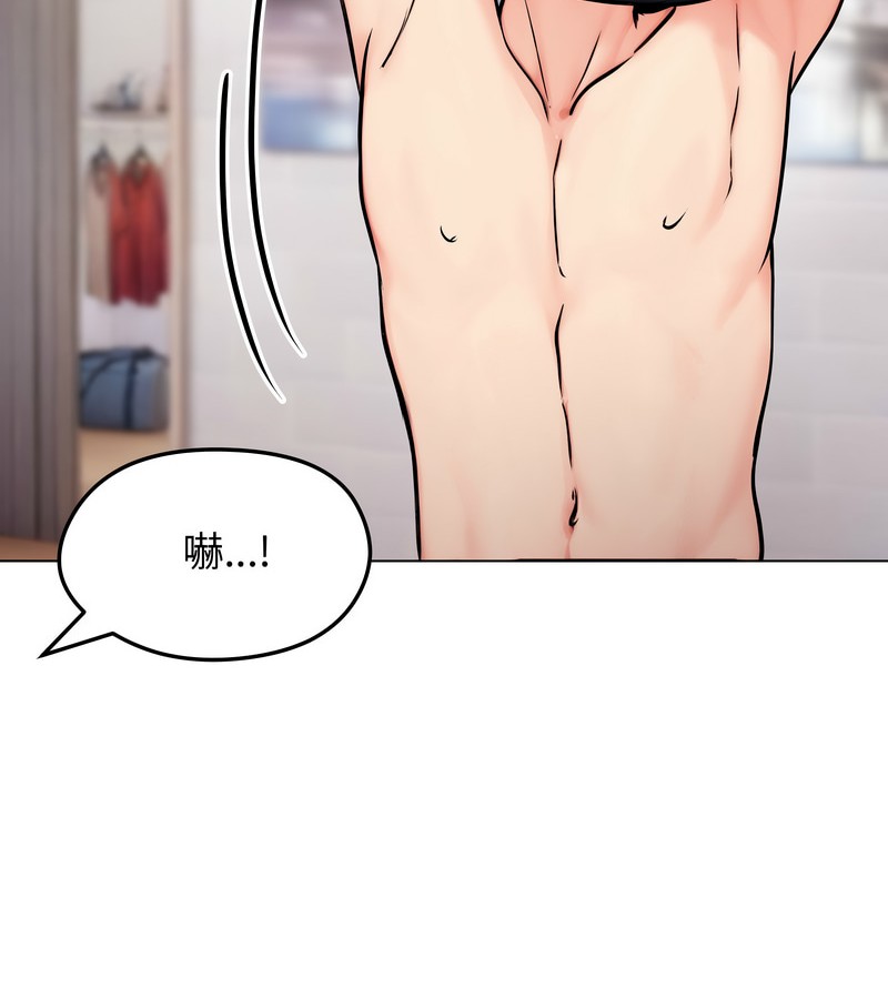 老婆捲款潜逃后第9话