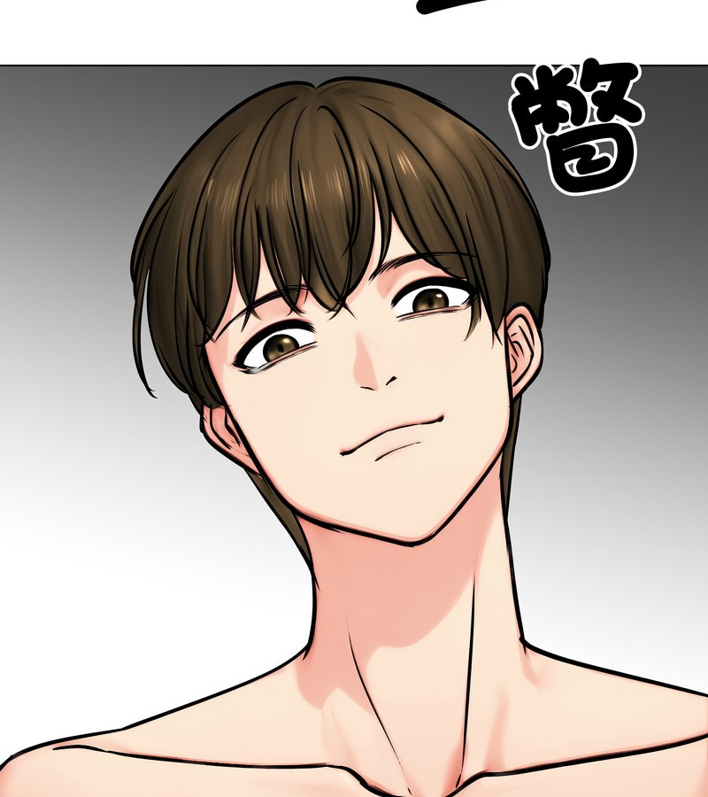 老婆捲款潜逃后第9话