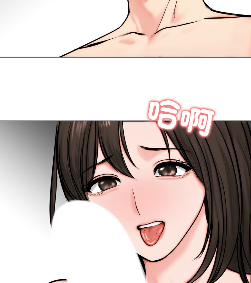 老婆捲款潜逃后第9话