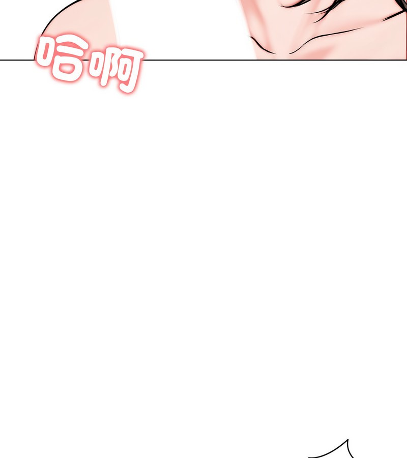 老婆捲款潜逃后第9话