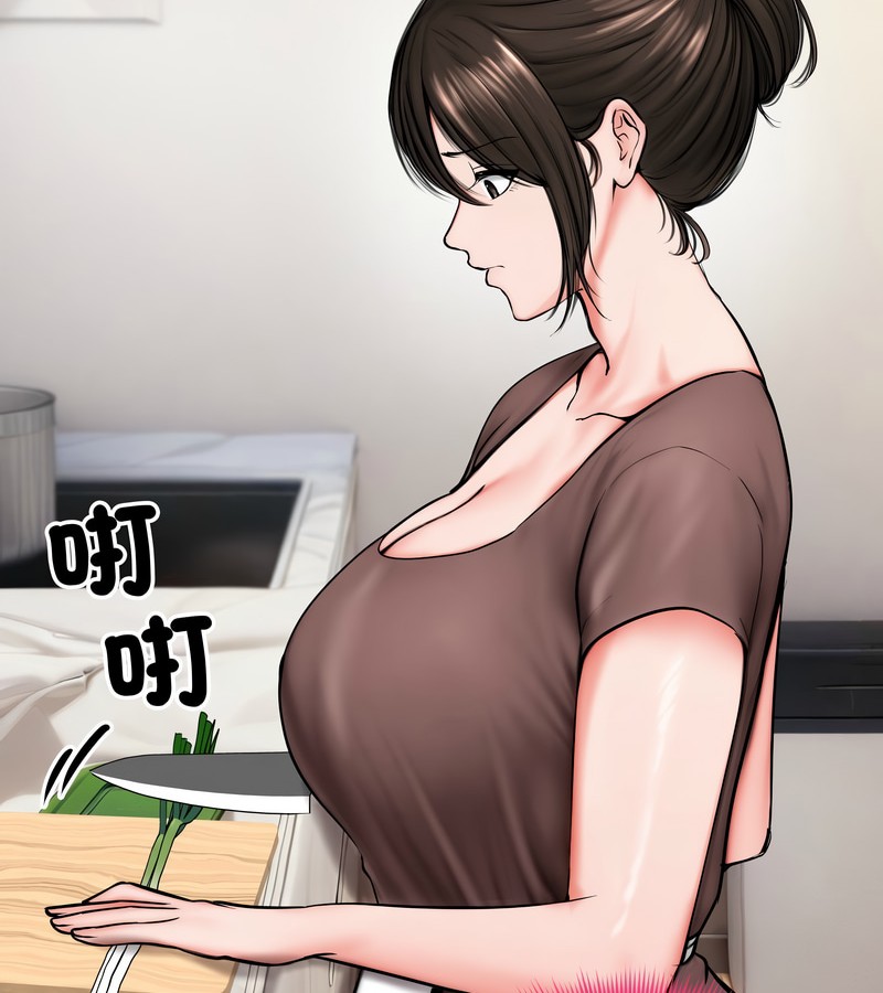 老婆捲款潜逃后第10话