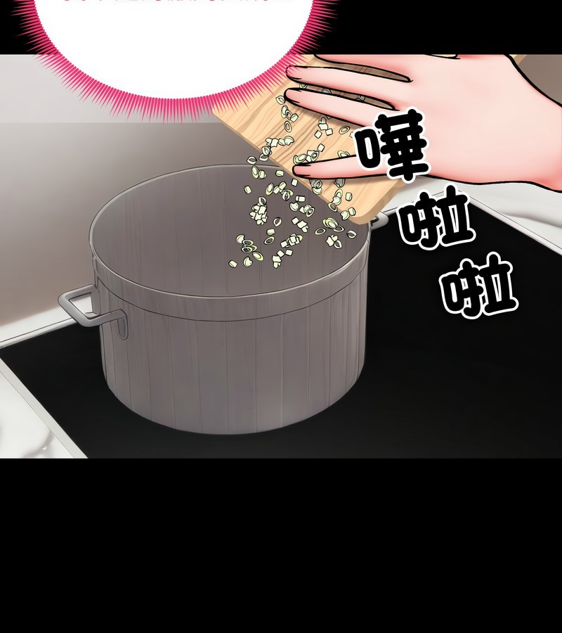 老婆捲款潜逃后第10话