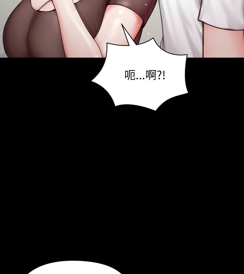 老婆捲款潜逃后第10话