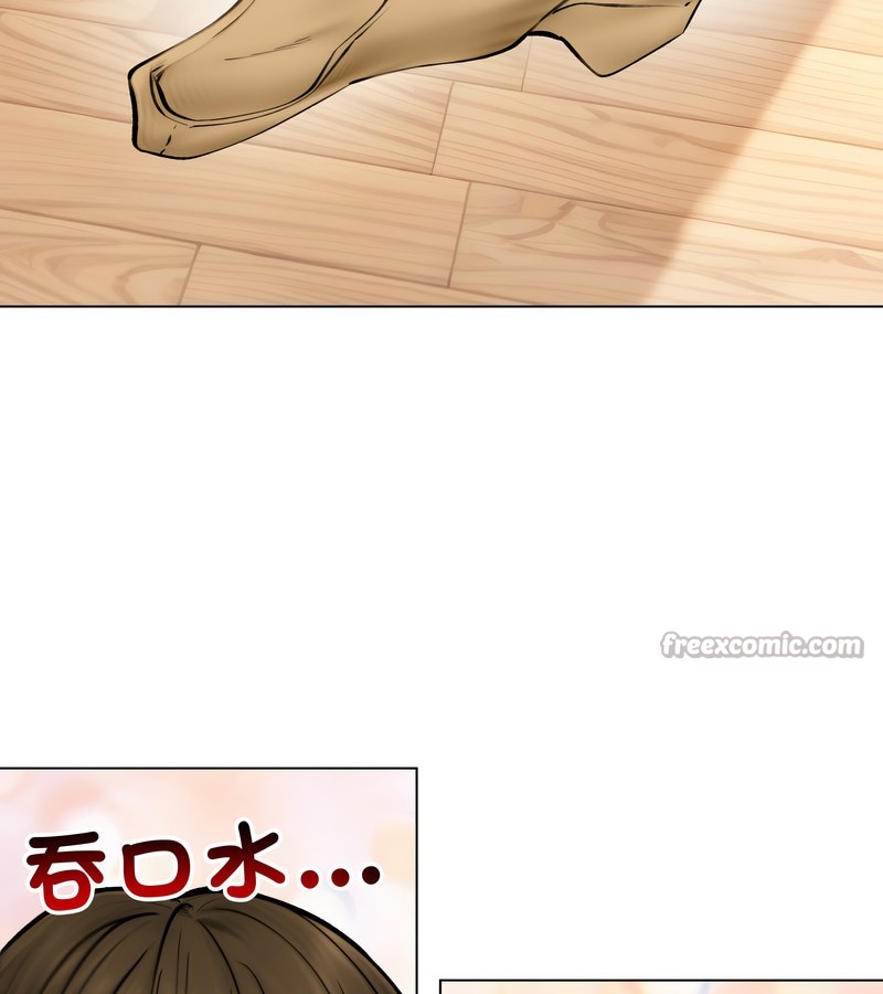 老婆捲款潜逃后第10话