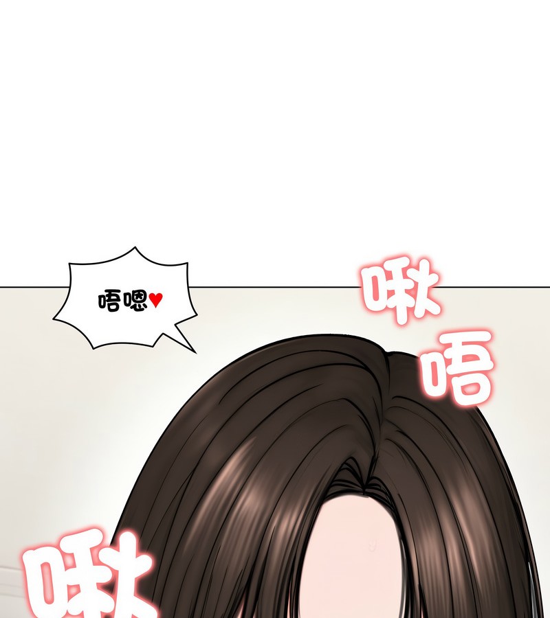 老婆捲款潜逃后第10话