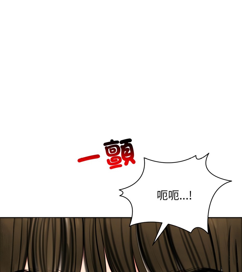 老婆捲款潜逃后第10话