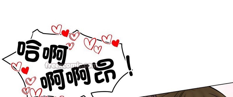 老婆捲款潜逃后第10话