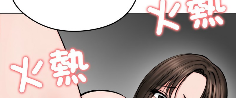 老婆捲款潜逃后第10话