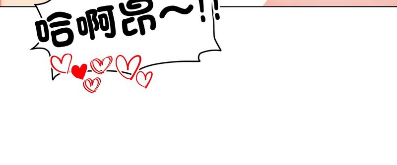 老婆捲款潜逃后第11话