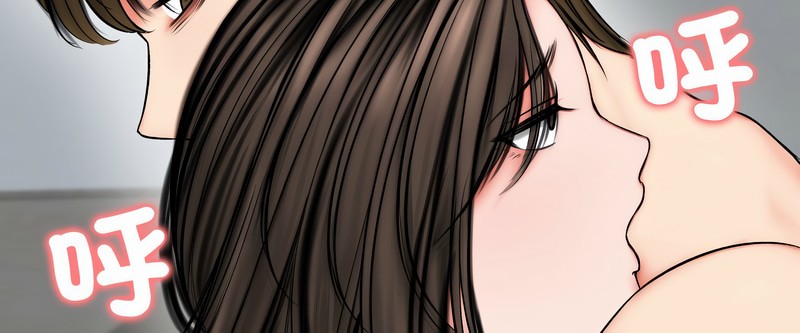 老婆捲款潜逃后第11话