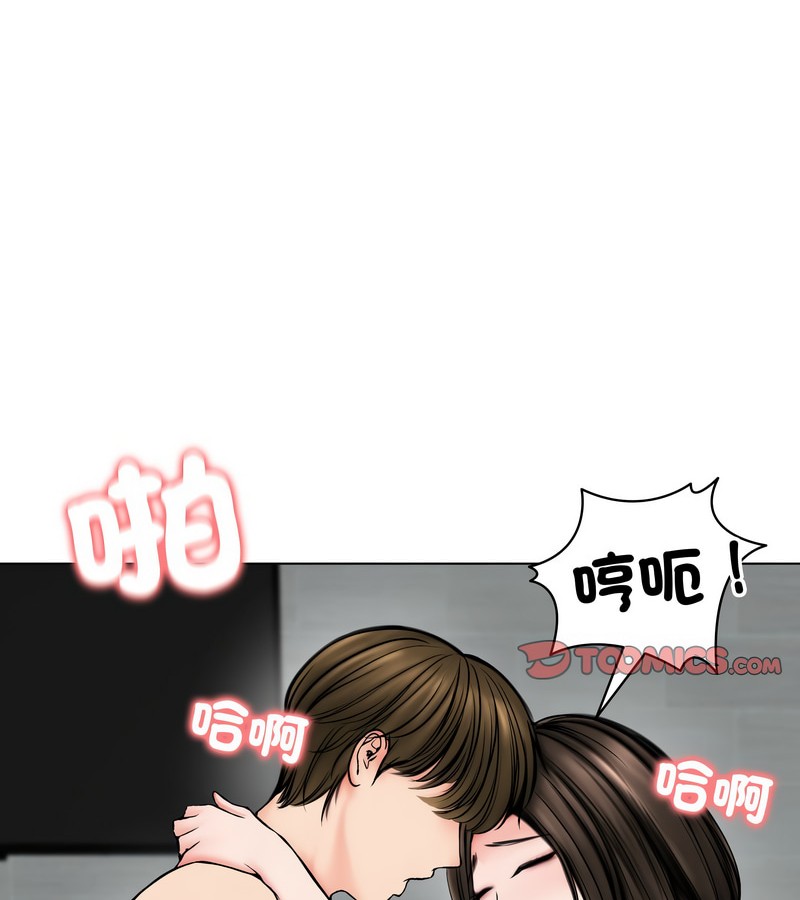 老婆捲款潜逃后第11话