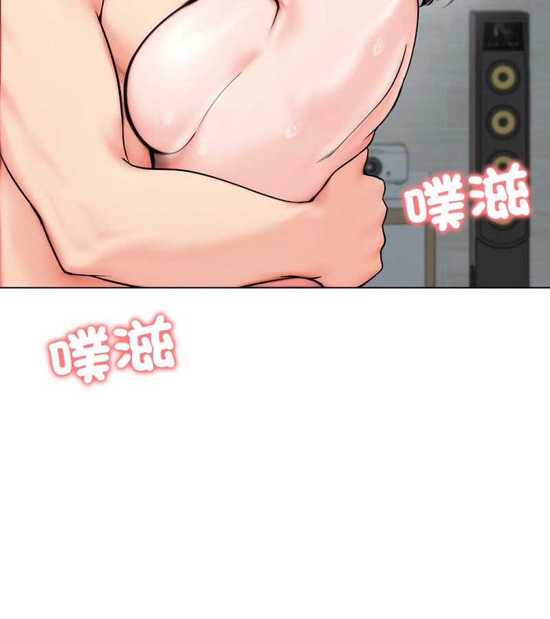 老婆捲款潜逃后第11话