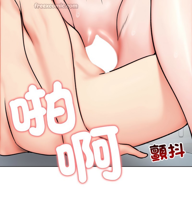 老婆捲款潜逃后第11话