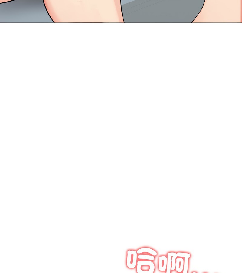 老婆捲款潜逃后第11话