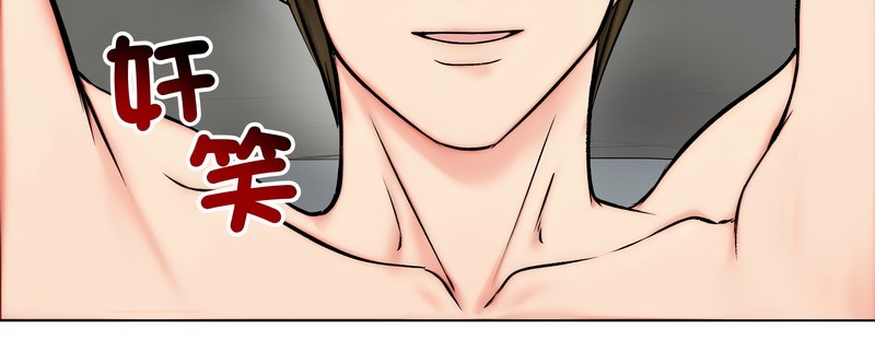 老婆捲款潜逃后第11话