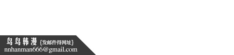 老婆捲款潜逃后第11话