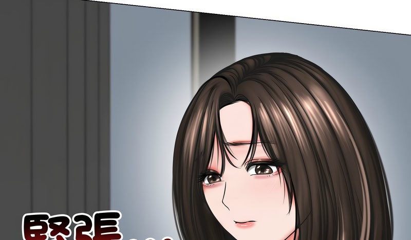 老婆捲款潜逃后第12话