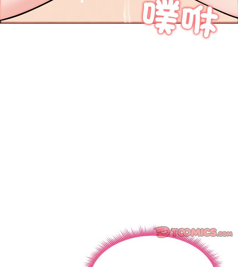 老婆捲款潜逃后第12话