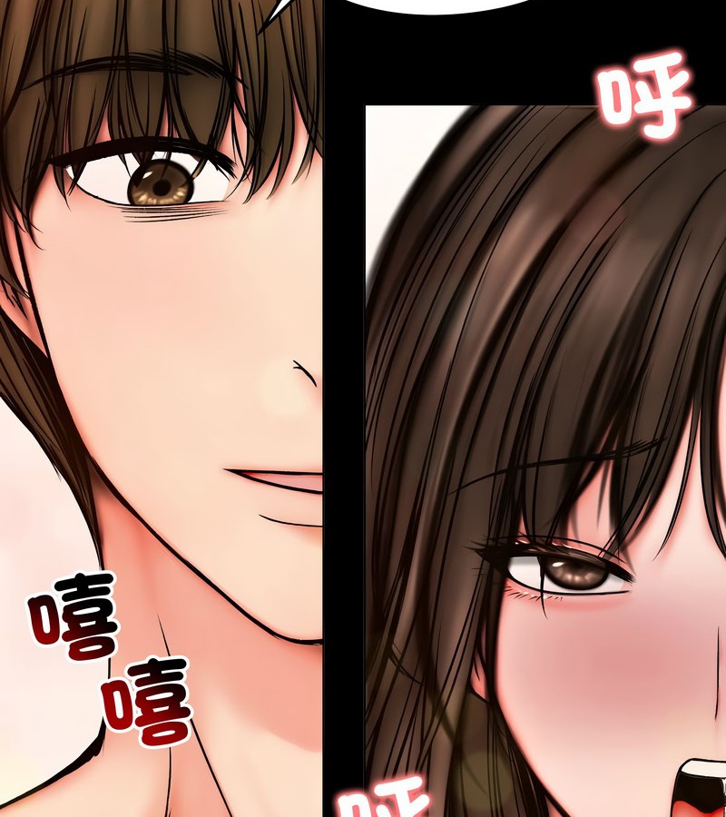 老婆捲款潜逃后第12话