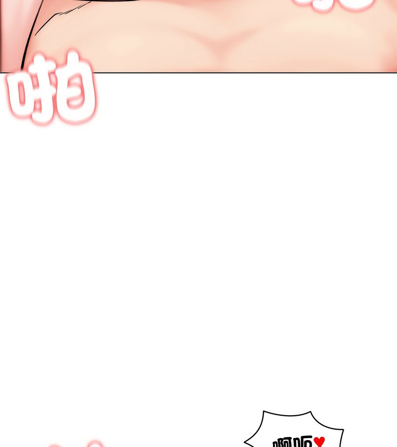 老婆捲款潜逃后第12话