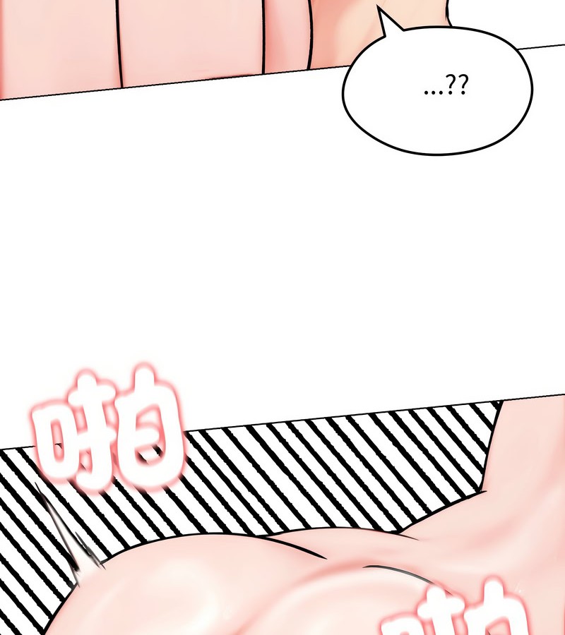 老婆捲款潜逃后第12话