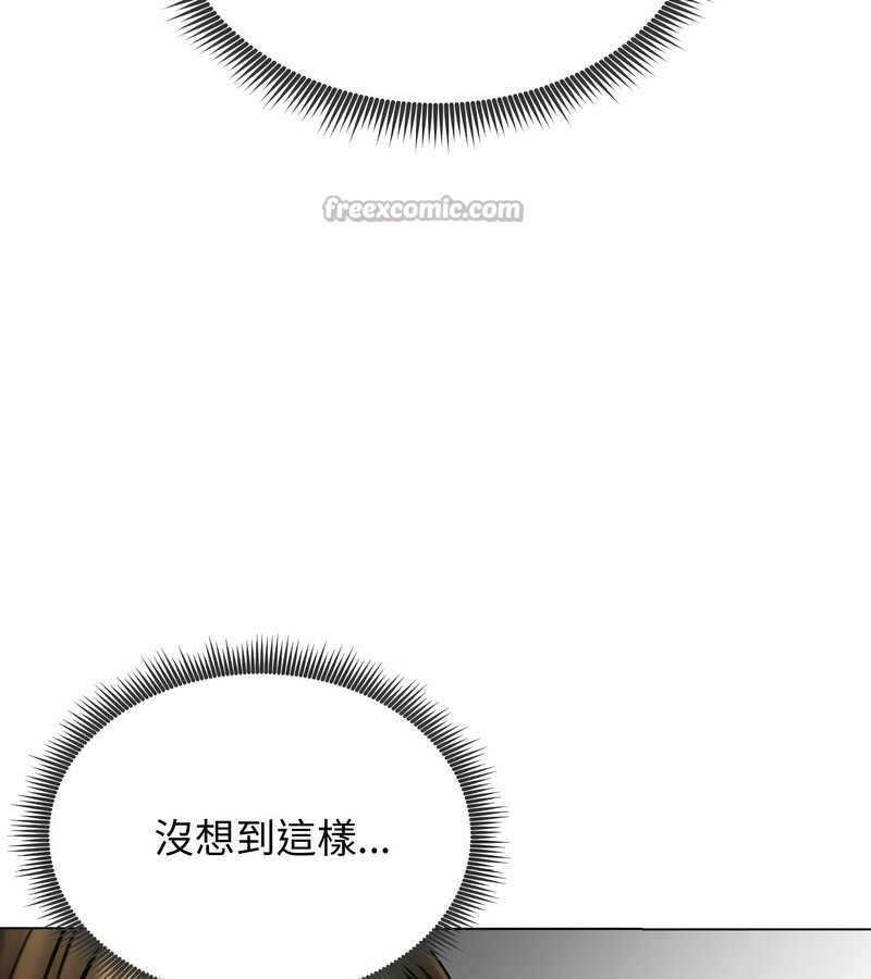 老婆捲款潜逃后第12话