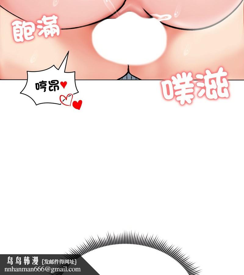 老婆捲款潜逃后第12话