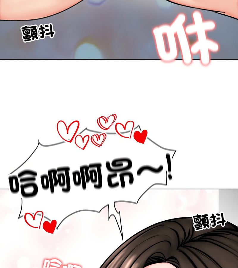 老婆捲款潜逃后第12话