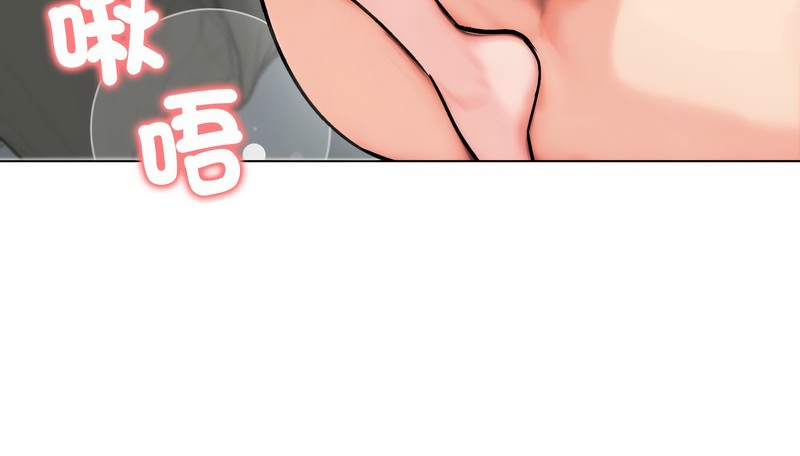 老婆捲款潜逃后第12话