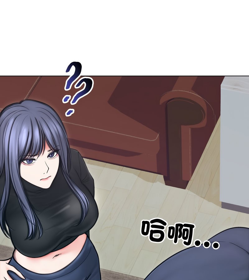 老婆捲款潜逃后第13话