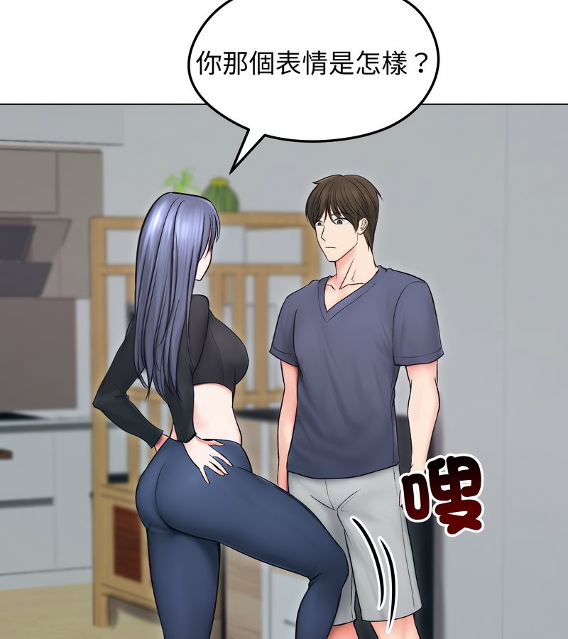 老婆捲款潜逃后第13话