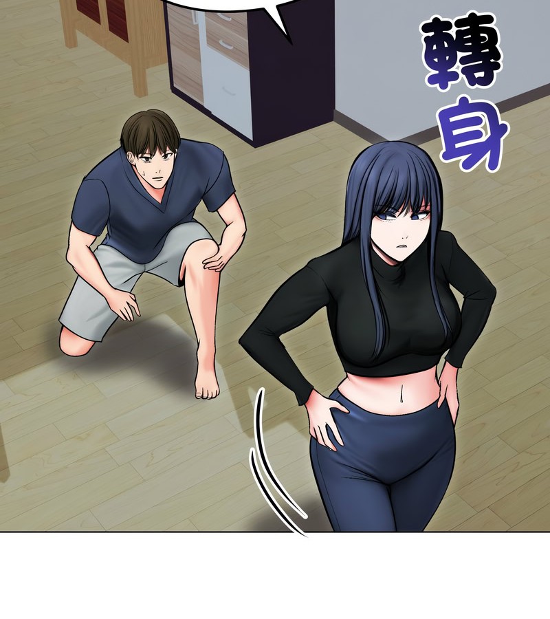 老婆捲款潜逃后第13话