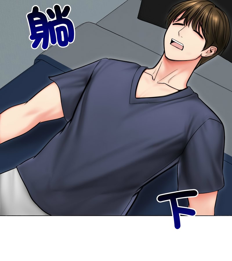 老婆捲款潜逃后第13话