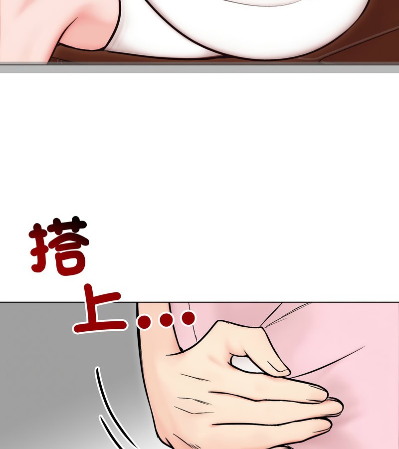 老婆捲款潜逃后第13话