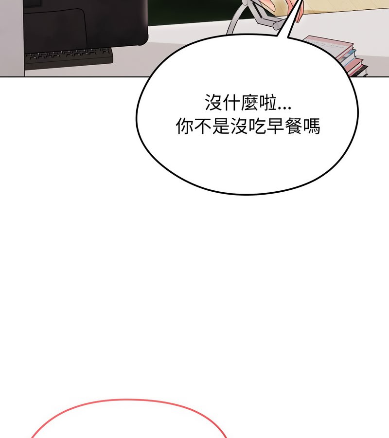 老婆捲款潜逃后第14话