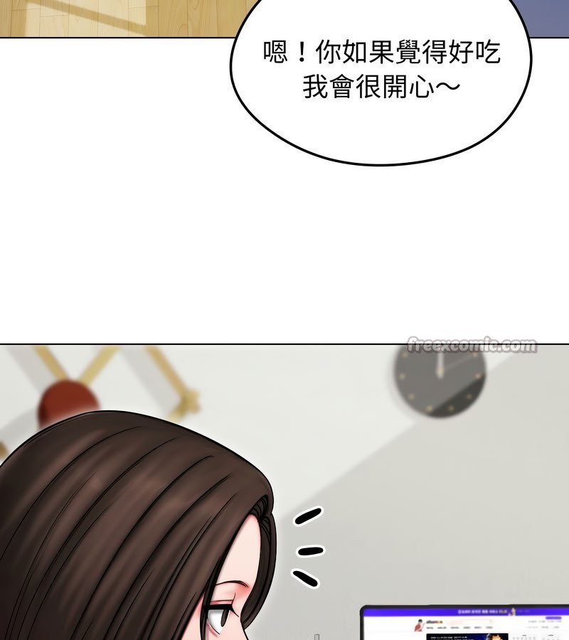 老婆捲款潜逃后第14话