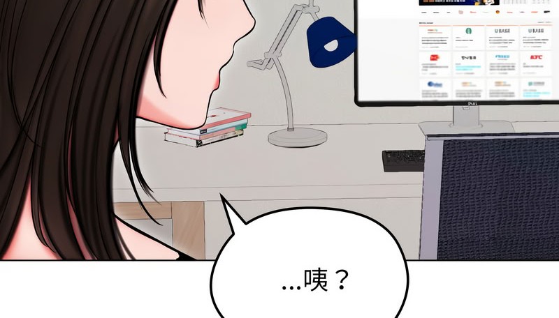 老婆捲款潜逃后第14话