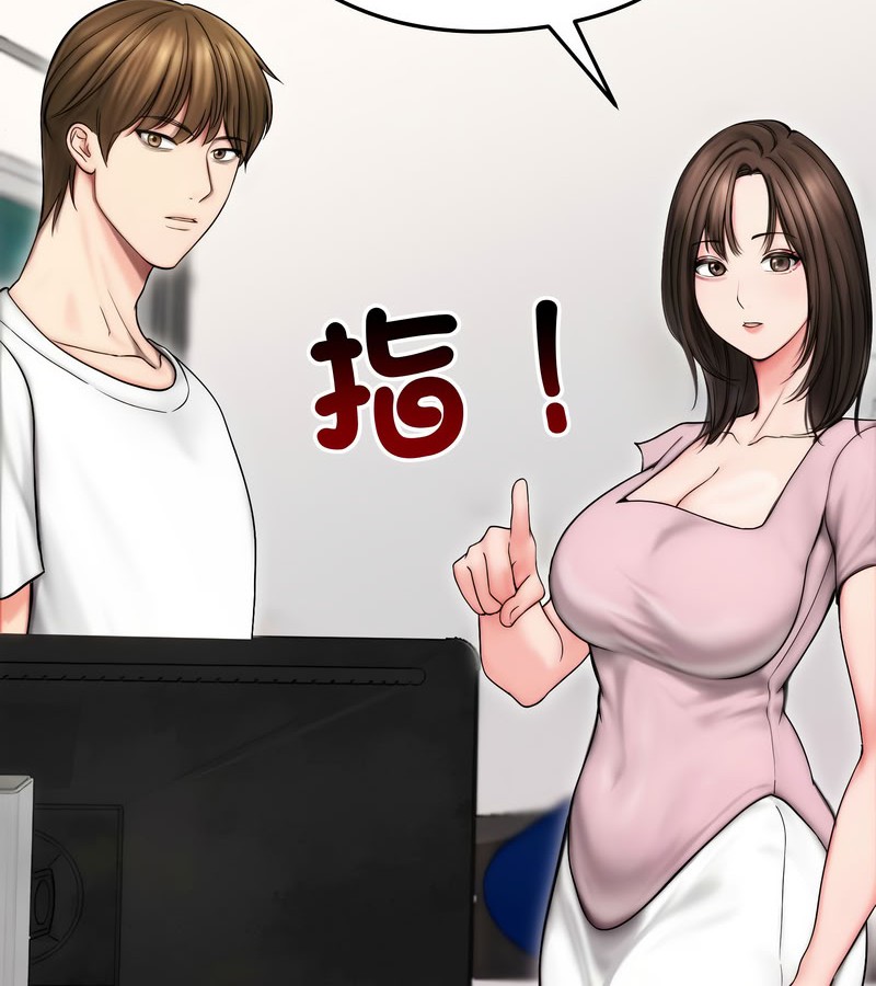 老婆捲款潜逃后第14话