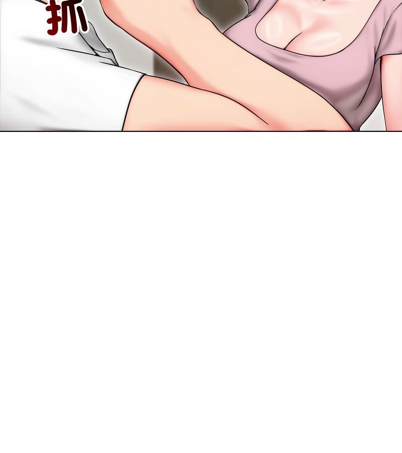 老婆捲款潜逃后第14话