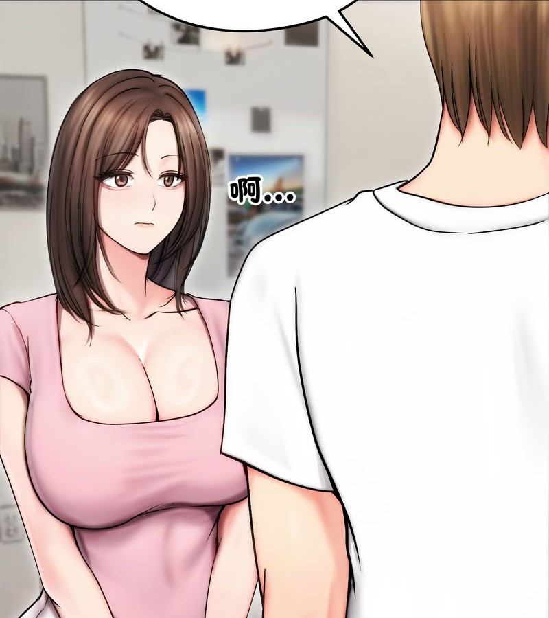 老婆捲款潜逃后第14话