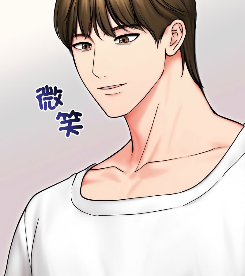 老婆捲款潜逃后第14话