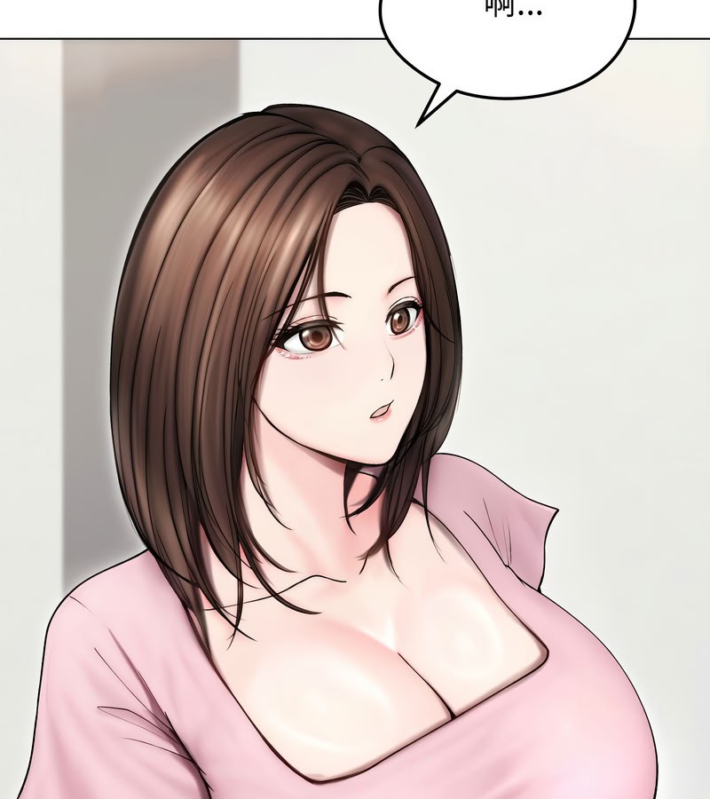 老婆捲款潜逃后第14话